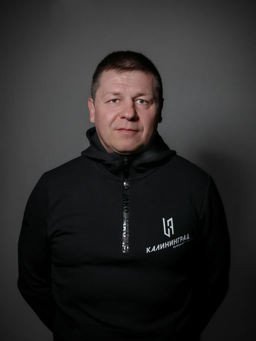 Сергей